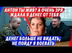0БМАНУТЫЙ АНТОШКА, ТЕПЕРЬ ГРУСТИТ НЕМНОШКО, КАК И ЕГО КРОШКА БЕZ НЕДЕЖЕК НЕМНОЖКО (ВІДЕО) 0БМАНУТЫЙ АНТОШКА, ТЕПЕРЬ ГРУСТИТ НЕМНОШКО, КАК И ЕГО КРОШКА БЕZ НЕДЕЖЕК НЕМНОЖКО (ВІДЕО)