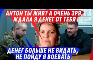 0БМАНУТЫЙ АНТОШКА, ТЕПЕРЬ ГРУСТИТ НЕМНОШКО, КАК И ЕГО КРОШКА БЕZ НЕДЕЖЕК НЕМНОЖКО (ВІДЕО) 0БМАНУТЫЙ АНТОШКА, ТЕПЕРЬ ГРУСТИТ НЕМНОШКО, КАК И ЕГО КРОШКА БЕZ НЕДЕЖЕК НЕМНОЖКО (ВІДЕО)