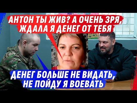 0БМАНУТЫЙ АНТОШКА, ТЕПЕРЬ ГРУСТИТ НЕМНОШКО, КАК И ЕГО КРОШКА БЕZ НЕДЕЖЕК НЕМНОЖКО (ВІДЕО)