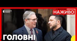 Зеленський зустрівся з Кіром Стармером | Трамп відреагував на слова Путіна про санкції | 24... Зеленський зустрівся з Кіром Стармером | Трамп відреагував на слова Путіна про санкції | 24...