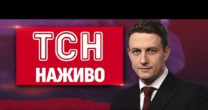 ТСН 00:00 НАЖИВО! ВЕЧІРНІ НОВИНИ П’ЯТНИЦІ, 25 ЖОВТНЯ (ВІДЕО) ТСН 00:00 НАЖИВО! ВЕЧІРНІ НОВИНИ П’ЯТНИЦІ, 25 ЖОВТНЯ (ВІДЕО)