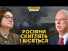 Товаріщ Трамп, проізошла ошибка! – путін відправив клоуна у США і вдарив по Києву (ВІДЕО) Товаріщ Трамп, проізошла ошибка! – путін відправив клоуна у США і вдарив по Києву (ВІДЕО)