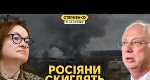 Товаріщ Трамп, проізошла ошибка! – путін відправив клоуна у США і вдарив по Києву (ВІДЕО) Товаріщ Трамп, проізошла ошибка! – путін відправив клоуна у США і вдарив по Києву (ВІДЕО)