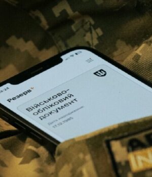 З-1-листопада-заяви-на-відстрочку-можна-буде-подати-тільки-через-«Резерв+»-або-у-ЦНАПі З-1-листопада-заяви-на-відстрочку-можна-буде-подати-тільки-через-«Резерв+»-або-у-ЦНАПі