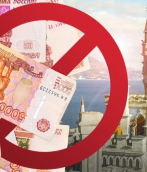 Чому-великий-російський-бізнес-оминає-окупований-Крим? Чому-великий-російський-бізнес-оминає-окупований-Крим?