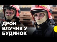 УДАР по КИЄВУ | Репортаж з Деснянського района | Дрон влучив в будинок, є загиблі... УДАР по КИЄВУ | Репортаж з Деснянського района | Дрон влучив в будинок, є загиблі...