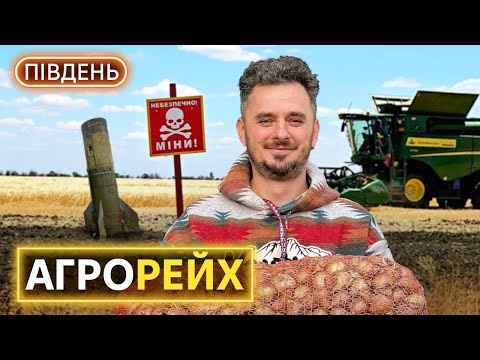 АГРАРНА НАДДЕРЖАВА: як Україна стала житницею Європи і як українські фермери працюють під обстрілами (ВІДЕО) АГРАРНА НАДДЕРЖАВА: як Україна стала житницею Європи і як українські фермери працюють під обстрілами (ВІДЕО)