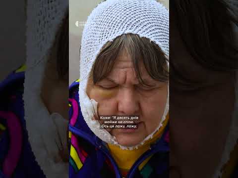 Росіяни розс**іляли родину (ВІДЕО) Росіяни розс**іляли родину (ВІДЕО)