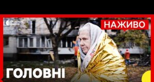 РФ вдарила по Києву | Наслідки атаки | Новини 26 жовтня (ВІДЕО) РФ вдарила по Києву | Наслідки атаки | Новини 26 жовтня (ВІДЕО)