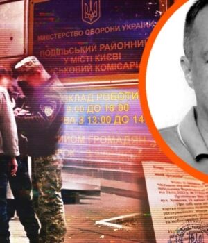 Вбивство-в-ТЦК-чи-смерть-від-падіння:-як-помер-Роман-Сопін?-Нові-деталі Вбивство-в-ТЦК-чи-смерть-від-падіння:-як-помер-Роман-Сопін?-Нові-деталі