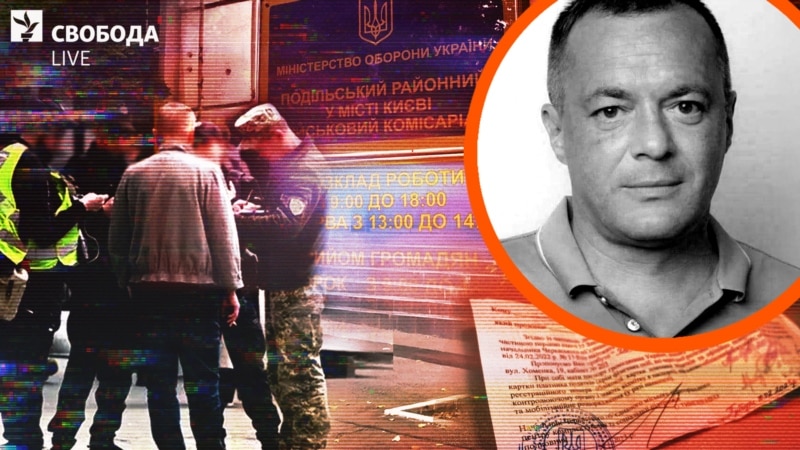 Вбивство-в-ТЦК-чи-смерть-від-падіння:-як-помер-Роман-Сопін?-Нові-деталі