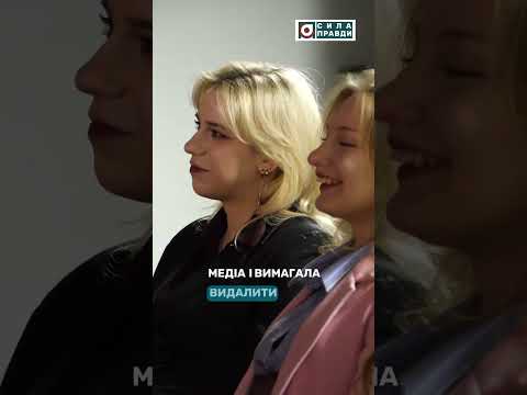 Як «Сила правди» відзначила свій 8-й день народження (ВІДЕО)