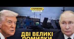 ЗСУ рознесли дамбу у БНР. Трамп відповів на погрози путіна новою ракетою (ВІДЕО) ЗСУ рознесли дамбу у БНР. Трамп відповів на погрози путіна новою ракетою (ВІДЕО)