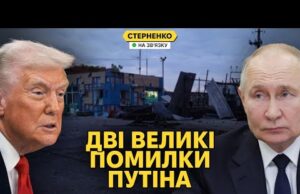 ЗСУ рознесли дамбу у БНР. Трамп відповів на погрози путіна новою ракетою (ВІДЕО) ЗСУ рознесли дамбу у БНР. Трамп відповів на погрози путіна новою ракетою (ВІДЕО)
