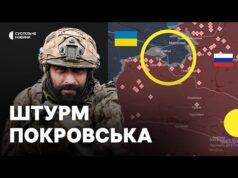 ПОКРОВСЬК ЗАРАЗ | Росіяни штурмують місто | Чи вдасться втримати позиції? (ВІДЕО) ПОКРОВСЬК ЗАРАЗ | Росіяни штурмують місто | Чи вдасться втримати позиції? (ВІДЕО)