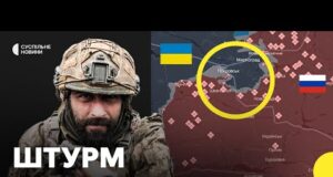 ПОКРОВСЬК ЗАРАЗ | Росіяни штурмують місто | Чи вдасться втримати позиції? (ВІДЕО) ПОКРОВСЬК ЗАРАЗ | Росіяни штурмують місто | Чи вдасться втримати позиції? (ВІДЕО)
