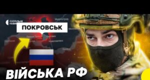 Росіяни вже в місті? | Військові розповіли, що відбувається в Покровську і Мирнограді | Несеться... Росіяни вже в місті? | Військові розповіли, що відбувається в Покровську і Мирнограді | Несеться...