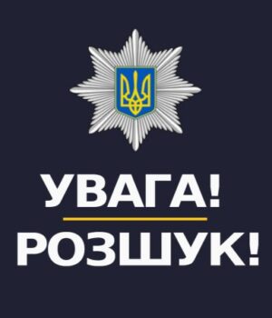 Поліція-на-Волині-знайшла-підлітка,-який-пішов-по-гриби-і-зник Поліція-на-Волині-знайшла-підлітка,-який-пішов-по-гриби-і-зник