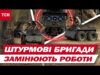 ШТУРМУЮТЬ ВОРОЖІ ОКОПИ і БЕРУТЬ В ПОЛОН ВОРОГА! УНІКАЛЬНІ роботи ВЖЕ НА ПЕРЕДОВІЙ (ВІДЕО) ШТУРМУЮТЬ ВОРОЖІ ОКОПИ і БЕРУТЬ В ПОЛОН ВОРОГА! УНІКАЛЬНІ роботи ВЖЕ НА ПЕРЕДОВІЙ (ВІДЕО)