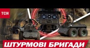 ШТУРМУЮТЬ ВОРОЖІ ОКОПИ і БЕРУТЬ В ПОЛОН ВОРОГА! УНІКАЛЬНІ роботи ВЖЕ НА ПЕРЕДОВІЙ (ВІДЕО) ШТУРМУЮТЬ ВОРОЖІ ОКОПИ і БЕРУТЬ В ПОЛОН ВОРОГА! УНІКАЛЬНІ роботи ВЖЕ НА ПЕРЕДОВІЙ (ВІДЕО)