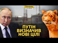 Лукойл катастрофічно падає і продає активи. Путін визначив нові 2 цілі у війні (ВІДЕО) Лукойл катастрофічно падає і продає активи. Путін визначив нові 2 цілі у війні (ВІДЕО)