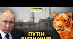 Лукойл катастрофічно падає і продає активи. Путін визначив нові 2 цілі у війні (ВІДЕО) Лукойл катастрофічно падає і продає активи. Путін визначив нові 2 цілі у війні (ВІДЕО)