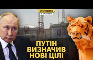 Лукойл катастрофічно падає і продає активи. Путін визначив нові 2 цілі у війні (ВІДЕО) Лукойл катастрофічно падає і продає активи. Путін визначив нові 2 цілі у війні (ВІДЕО)