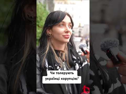 Хто дає хабарі?! (ВІДЕО) Хто дає хабарі?! (ВІДЕО)