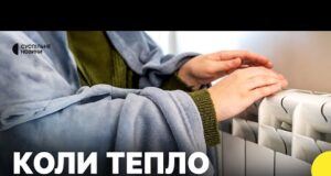Опалювальний сезон ПОЧАВСЯ | Чому в деяких регіонах ДОСІ НЕМАЄ ТЕПЛА? (ВІДЕО) Опалювальний сезон ПОЧАВСЯ | Чому в деяких регіонах ДОСІ НЕМАЄ ТЕПЛА? (ВІДЕО)