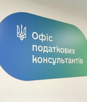 Для-платників-податків-Волині-у-Луцьку-відкрили-Офіс-податкових-консультантів Для-платників-податків-Волині-у-Луцьку-відкрили-Офіс-податкових-консультантів