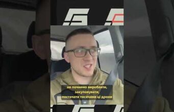 ЧИ ТРЕБА КРИТИКУВАТИ ВЛАДУ ПІД ЧАС ВІЙНИ? ТАК, АЛЕ КОНСТРУКТИВНО (ВІДЕО) ЧИ ТРЕБА КРИТИКУВАТИ ВЛАДУ ПІД ЧАС ВІЙНИ? ТАК, АЛЕ КОНСТРУКТИВНО (ВІДЕО)