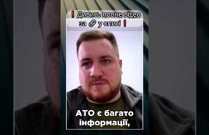 Полковник Манько — МАРОДЕР ЧАСІВ АТО?! (ВІДЕО) Полковник Манько — МАРОДЕР ЧАСІВ АТО?! (ВІДЕО)