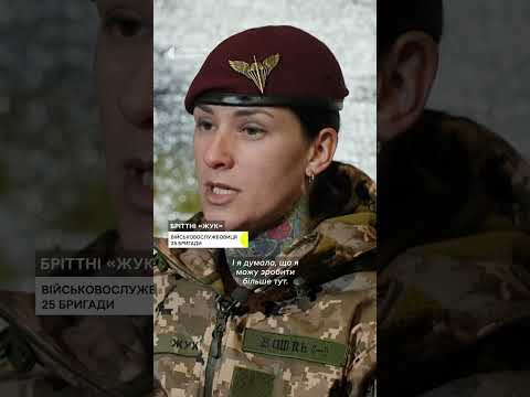 Танкістка з Канади воює за Україну (ВІДЕО) Танкістка з Канади воює за Україну (ВІДЕО)