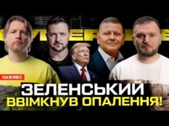 Зеленський ввімкнув опалення! Залужний закрив передвиборчий штаб | Найбагатший депутат | Супер live (ВІДЕО) Зеленський ввімкнув опалення! Залужний закрив передвиборчий штаб | Найбагатший депутат | Супер live (ВІДЕО)