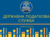 Хто має право на податкову знижку та як її отримати? Хто-має-право-на-податкову-знижку-та-як-її-отримати?