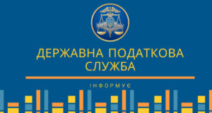 Хто має право на податкову знижку та як її отримати? Хто-має-право-на-податкову-знижку-та-як-її-отримати?