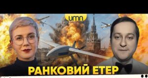 НПЗ НА росїї У ВОГНІ | ТРУХАНОВ ПІД ПІДОЗРОЮ | Ранковий Етер | Скрипін, Лікаренко,... НПЗ НА росїї У ВОГНІ | ТРУХАНОВ ПІД ПІДОЗРОЮ | Ранковий Етер | Скрипін, Лікаренко,...