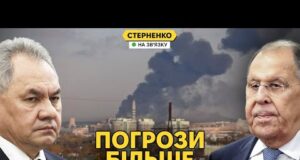 Нас не бояться! – росіяни шоковані, що погрози Бурєвєстніком не спрацювали (ВІДЕО) Нас не бояться! – росіяни шоковані, що погрози Бурєвєстніком не спрацювали (ВІДЕО)