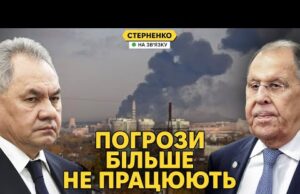 Нас не бояться! – росіяни шоковані, що погрози Бурєвєстніком не спрацювали (ВІДЕО) Нас не бояться! – росіяни шоковані, що погрози Бурєвєстніком не спрацювали (ВІДЕО)