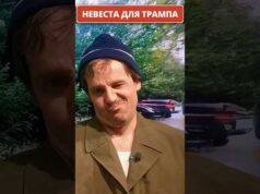 Невеста для ТРАМПА. Мелания, поберегись! 😁 #shorts (ВІДЕО) Невеста для ТРАМПА. Мелания, поберегись! 😁 #shorts (ВІДЕО)