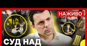 НАЖИВО Кудрицькому обирають запобіжний захід за підозрою у шахрайстві (ВІДЕО) НАЖИВО Кудрицькому обирають запобіжний захід за підозрою у шахрайстві (ВІДЕО)