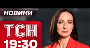 ТСН 19:30 новини 29 жовтня. Удар по дитячій лікарні Херсона! План завершення війни! (ВІДЕО) ТСН 19:30 новини 29 жовтня. Удар по дитячій лікарні Херсона! План завершення війни! (ВІДЕО)