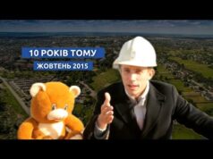 Архів Бугу | Жовтень 2015 (ВІДЕО) Архів Бугу | Жовтень 2015 (ВІДЕО)