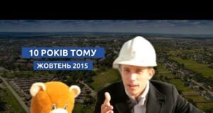 Архів Бугу | Жовтень 2015 (ВІДЕО) Архів Бугу | Жовтень 2015 (ВІДЕО)