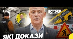 Труханова судитимуть | Звинувачення у недбальстві щодо повені | Що відомо про суд над ексмером... Труханова судитимуть | Звинувачення у недбальстві щодо повені | Що відомо про суд над ексмером...