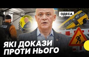 Труханова судитимуть | Звинувачення у недбальстві щодо повені | Що відомо про суд над ексмером... Труханова судитимуть | Звинувачення у недбальстві щодо повені | Що відомо про суд над ексмером...