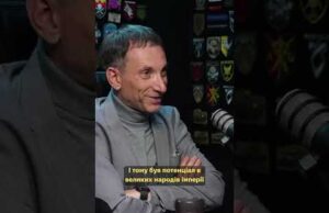 РОЗПАД РОСІЇ ВЖЕ ВІДБУВАЄТЬСЯ – ПОРТНИКОВ (ВІДЕО) РОЗПАД РОСІЇ ВЖЕ ВІДБУВАЄТЬСЯ – ПОРТНИКОВ (ВІДЕО)