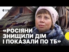 Як живуть останні мешканці у Тарасівці, що за 10 км від фронту | Репортаж Суспільне... Як живуть останні мешканці у Тарасівці, що за 10 км від фронту | Репортаж Суспільне...