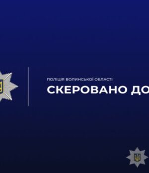 Судитимуть-п’ятьох-учасників-злочинної-групи,-які-організували-нарколабораторію-у-Луцьку