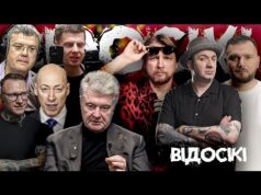 Порошенко наклав санкції Залужного позбавлять громадянства! Гордон тисне на путіна! Спартак Труханов (ВІДЕО) Порошенко наклав санкції Залужного позбавлять громадянства! Гордон тисне на путіна! Спартак Труханов (ВІДЕО)